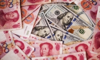 中国首个“免税商业”4A级景区在三亚揭牌