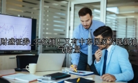 32亿桶！又有中东国家发现新油气储量